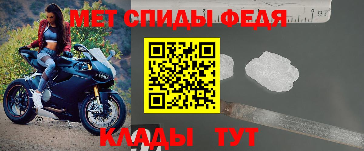 это Telegram  Amphetamine  Вход с VPN  АМФ VHQ  Рославль 