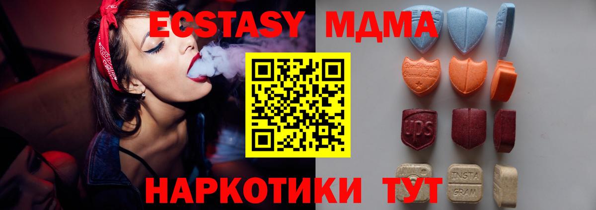 Экстази VHQ Рославль