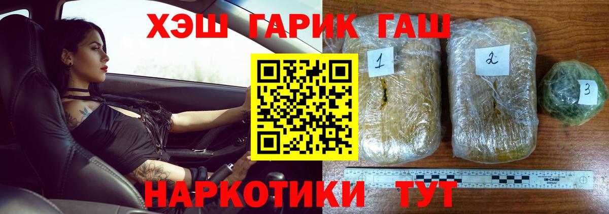 Рославль  МАРИХУАНА  Гашиш  Вход с VPN  МДМА  Гашиш  Мефедрон  