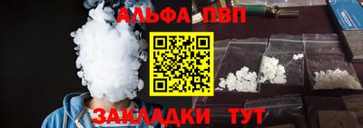 мефедрон VHQ Пугачёв