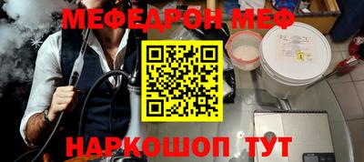 индика Пыть-Ях
