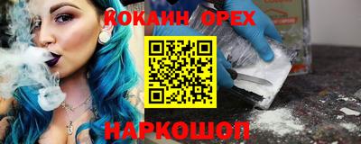 мефедрон VHQ Пугачёв