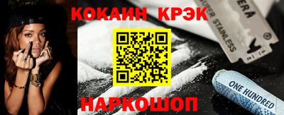 индика Пыть-Ях