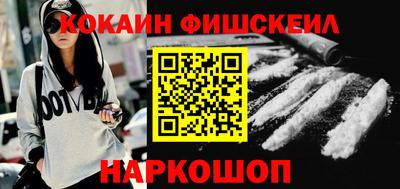 мефедрон VHQ Пугачёв