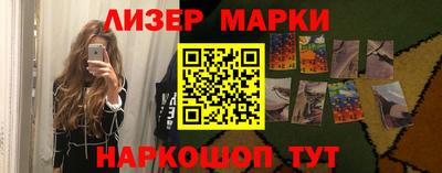 мефедрон VHQ Пугачёв