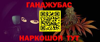 мефедрон VHQ Пугачёв