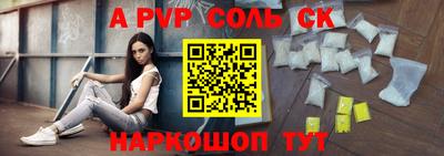 мефедрон VHQ Пугачёв