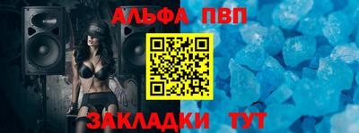 индика Пыть-Ях