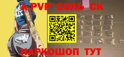 мефедрон VHQ Пугачёв