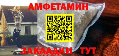 ALPHA-PVP Пушкино