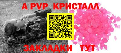 мефедрон VHQ Пугачёв
