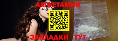 мефедрон VHQ Пугачёв