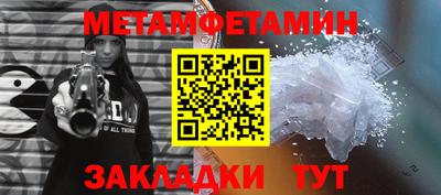 мефедрон VHQ Пугачёв