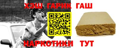 мефедрон VHQ Пугачёв