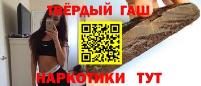 ALPHA-PVP Пушкино