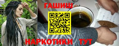 мефедрон VHQ Пугачёв