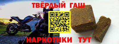 мефедрон VHQ Пугачёв