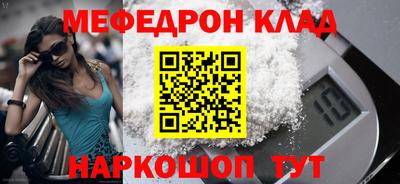 индика Пыть-Ях