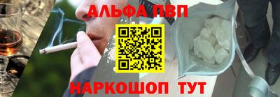 индика Пыть-Ях