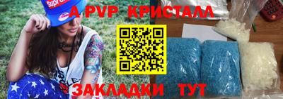 индика Пыть-Ях