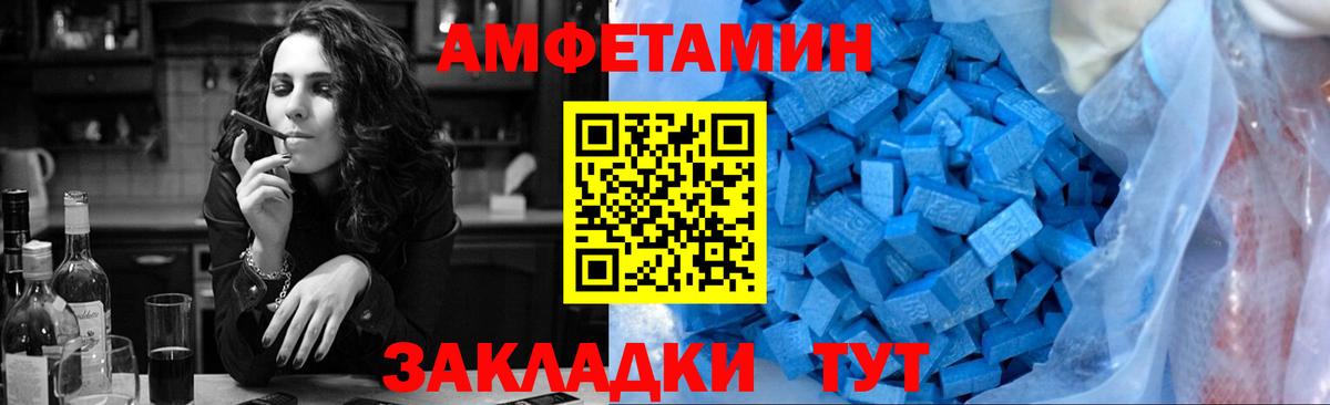 Первитин Декстрометамфетамин 99.9%  Вход с VPN  Рославль  Первитин Декстрометамфетамин 99.9% 