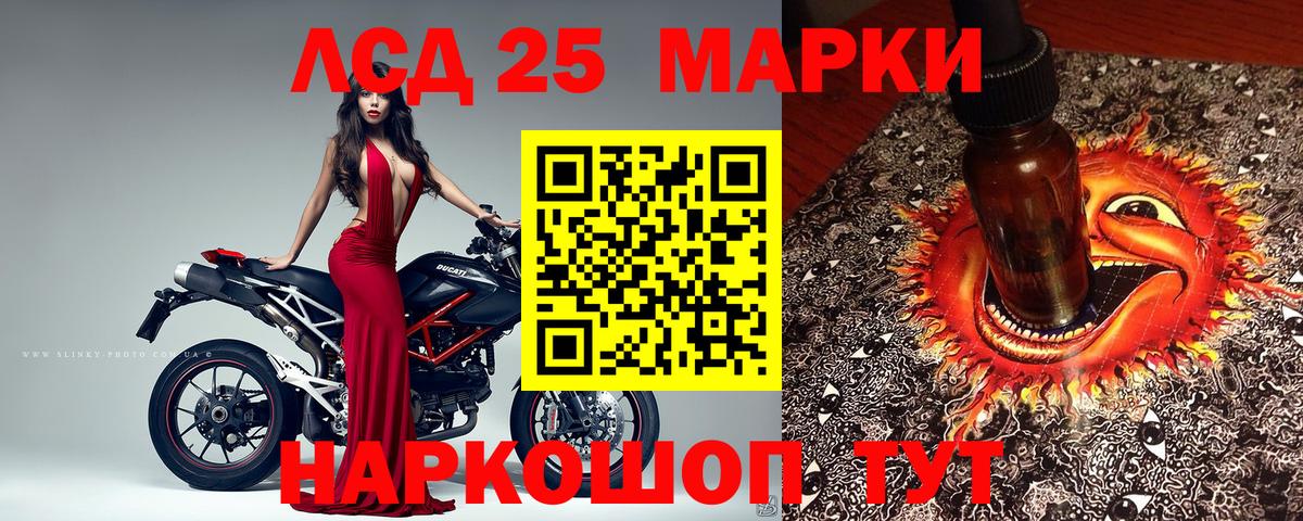 Марки N-bome 1,8мг  Марки N-bome 1,8мг  Вход с VPN  Рославль 