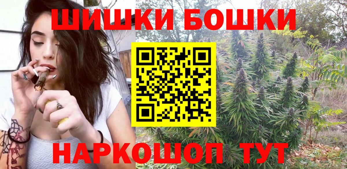 МАРИХУАНА MAZAR  Канабис планчик  Вход с VPN  Рославль 